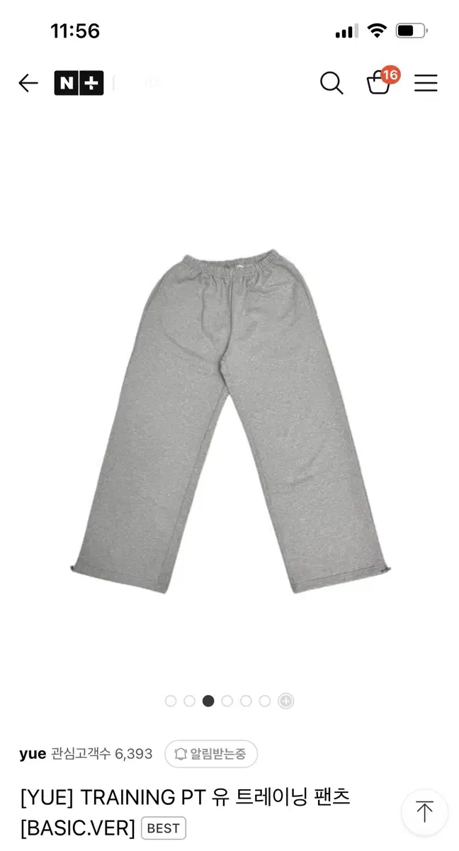 yue project u Training Pants Gray u Project