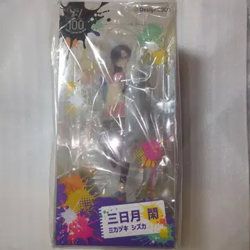 Design COCO 1/7 존 100 초승달