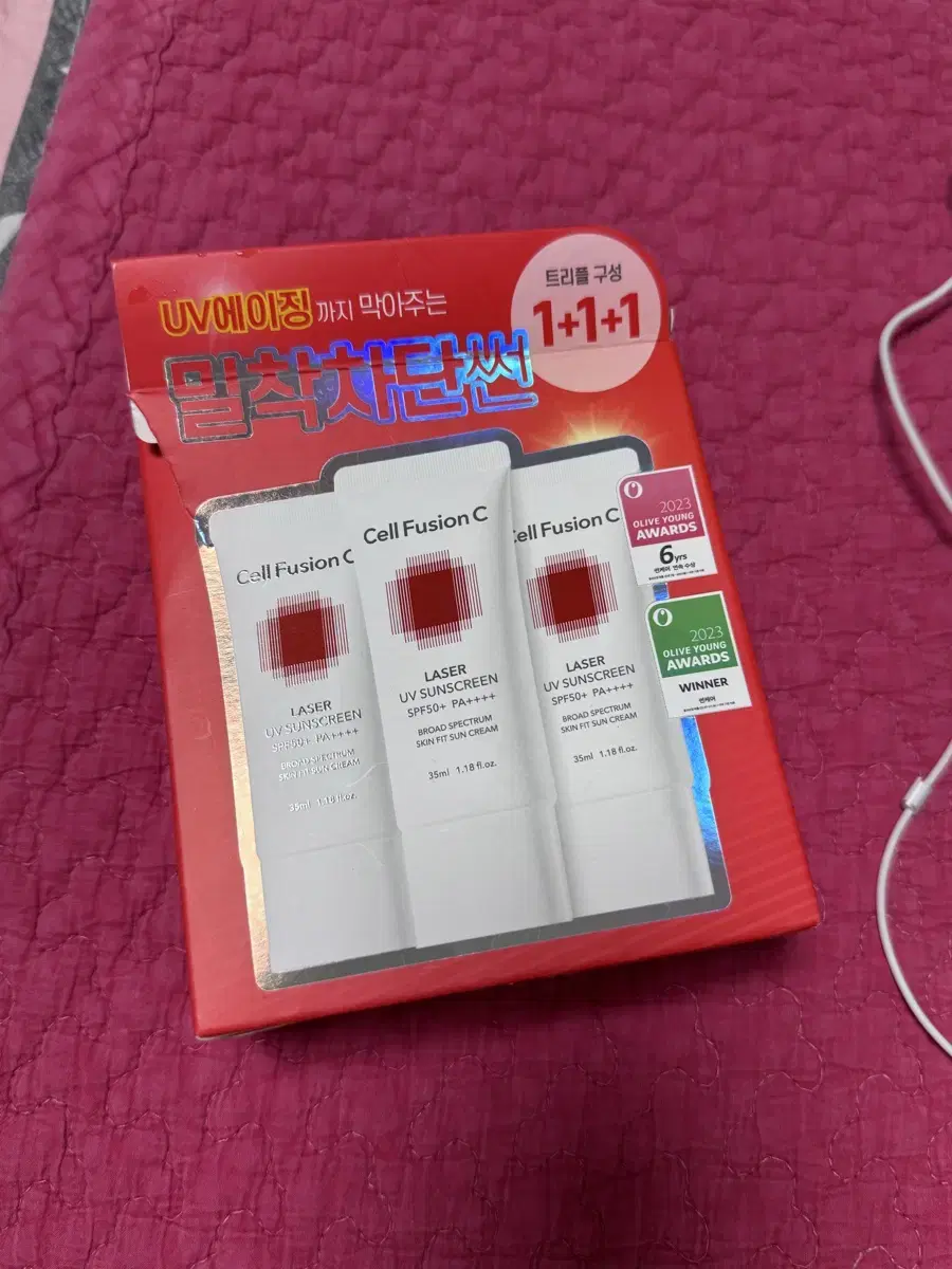 (Half-priced Delivery Included) 2 Cellfusionc UV Sunscreens