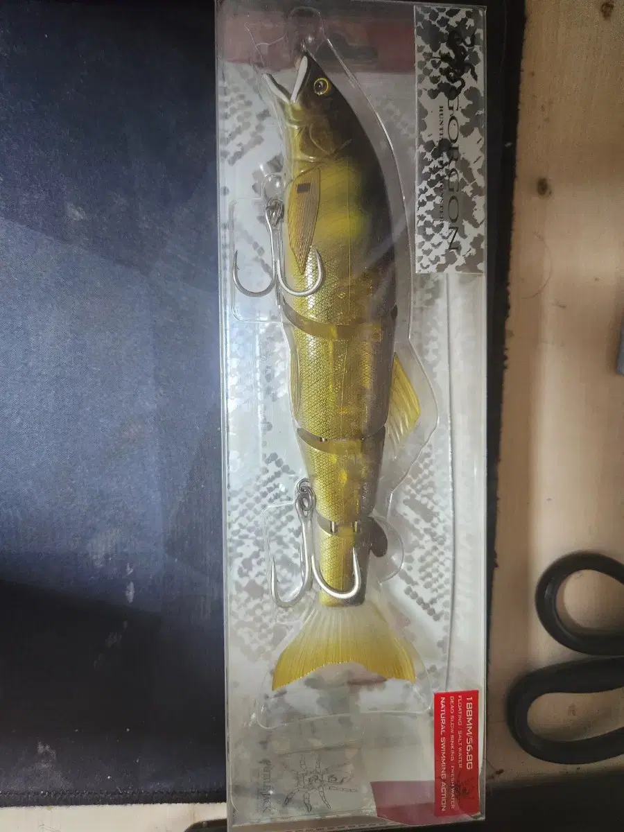 Gorgon Big Bait