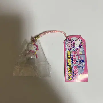 188 지역 특산품 키티 세이부엔 유엔치 한정판 스트랩 레어
