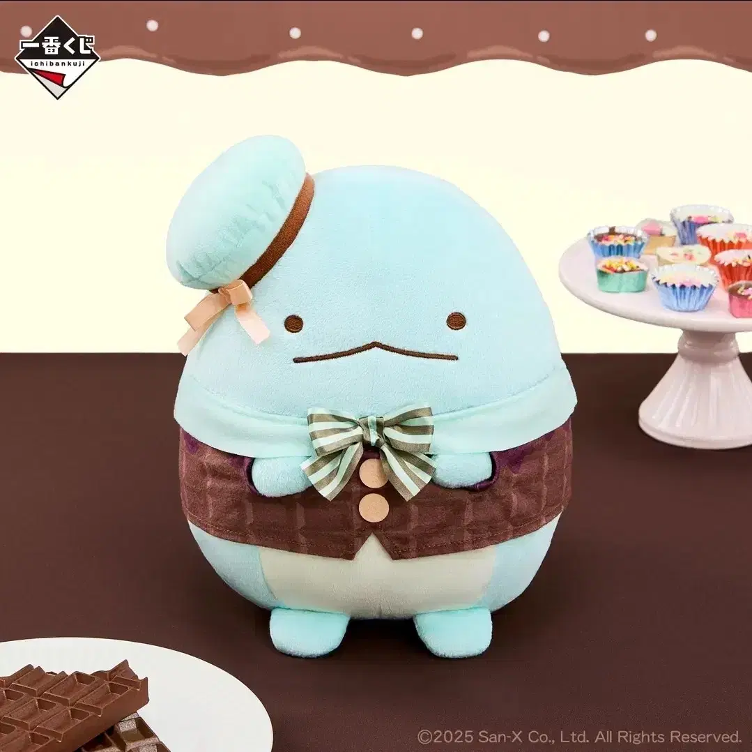 Ichiban Kuji Sumikkogurashi B Prize Tokage