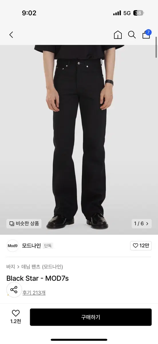 Mod9 pants
