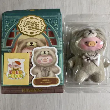 새끼 돼지 LULU 빈티지 테디