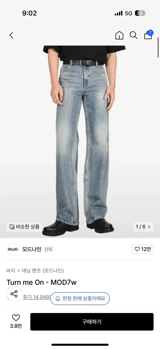 Mod9 Pants