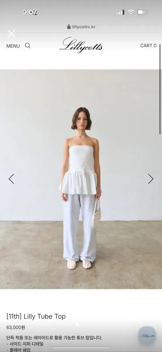 lilycoats Tube Top White Free