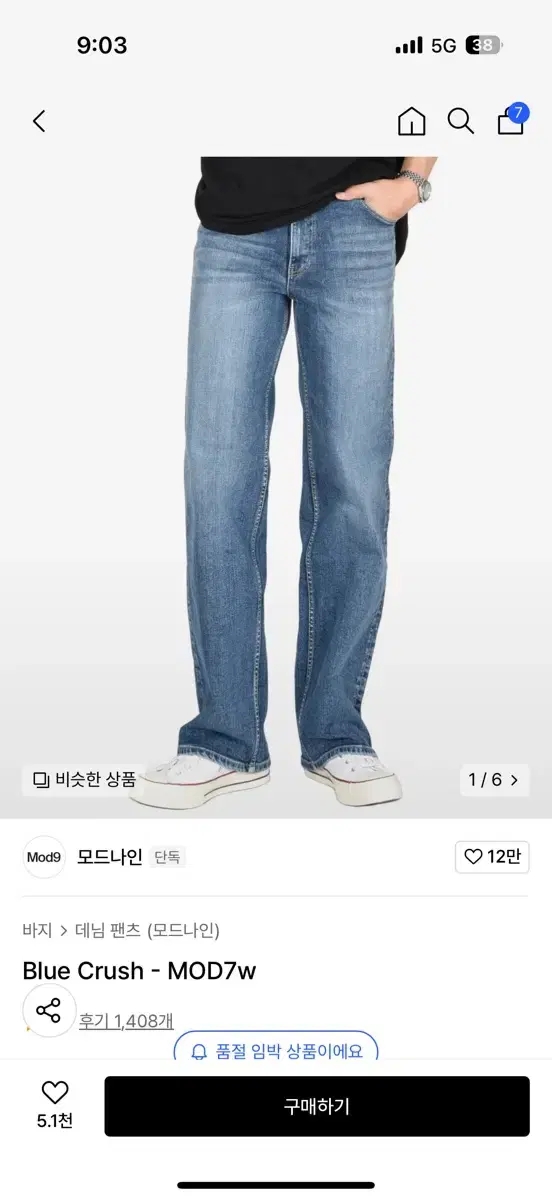 Mod9 Pants