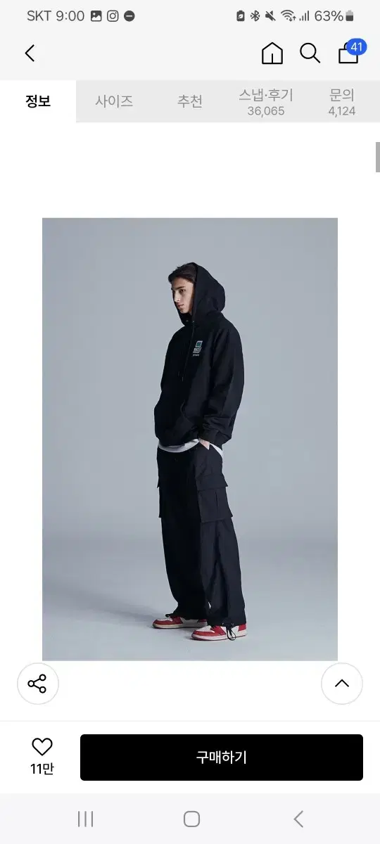 Not4nerd Wide String Cargo Pants M