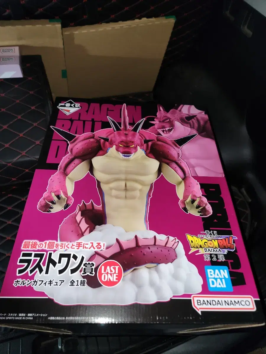 [Ichiban Kuji] Dragon Ball Daima 2 Last One Porunga