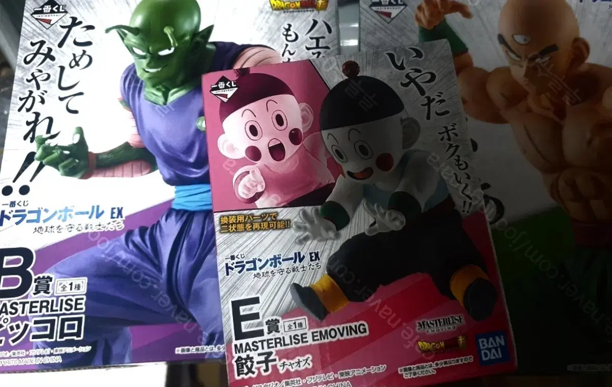 Dragon Ball Ichiban Kuji / Dragon Ball Figure