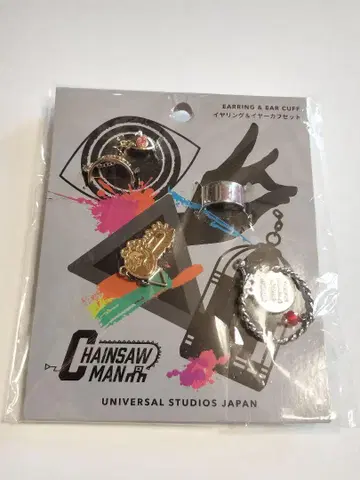 유니버셜 USJ 2024 체인소 맨 귀찌 & 이어커프 세트