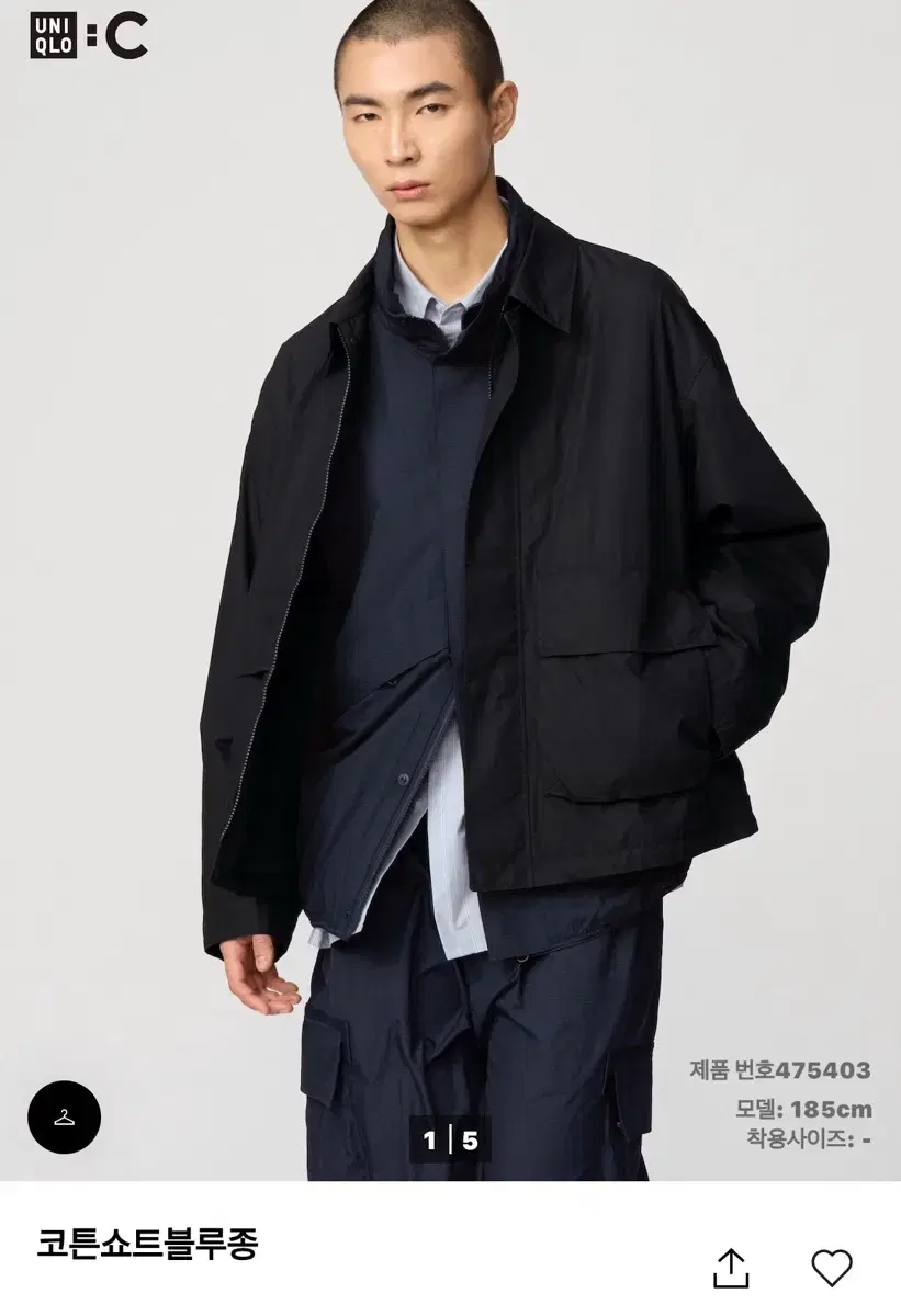Uniqlo Cotton Short Blouson 3xl