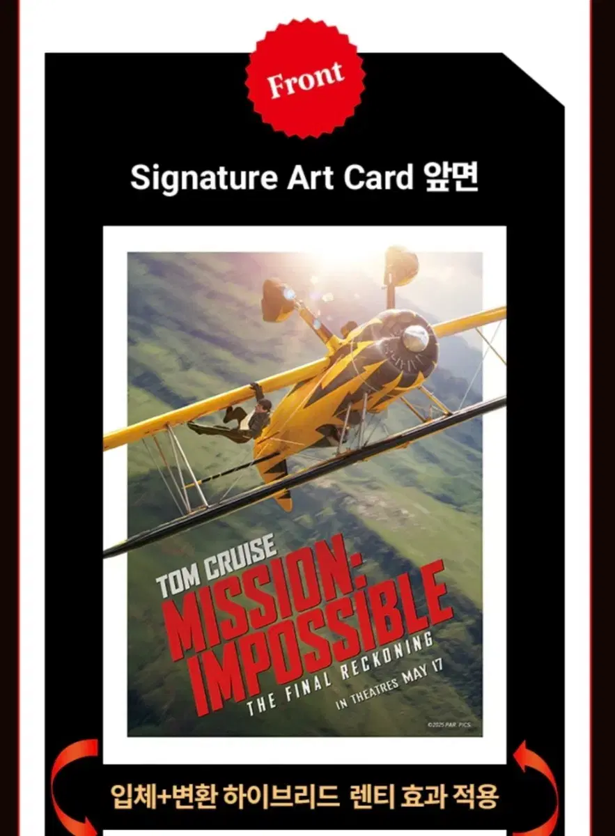 Safe Packaging) Mission Impossible Art Card Final Recording Lotte Cinema ACA CGV TTT