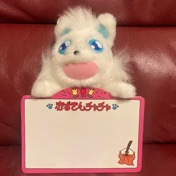 빨간 망토 차차, 늑대 Leeya