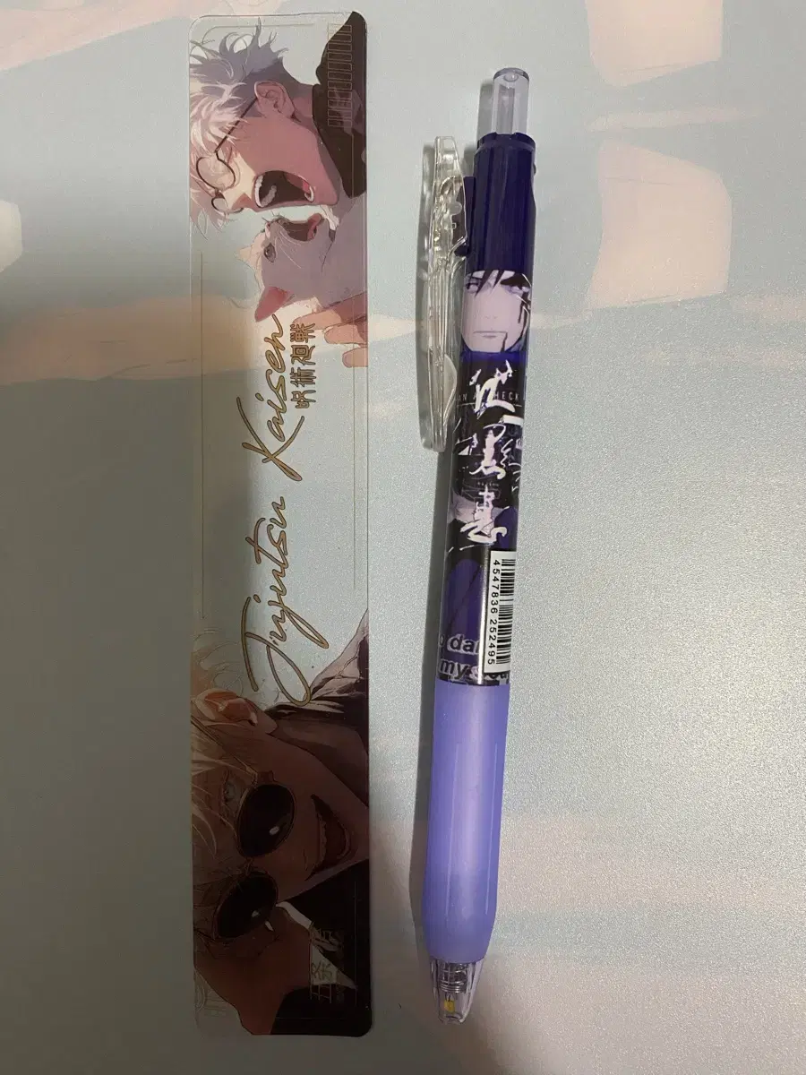 Jujutsu Kaisen Megumi Ballpoint Pen, Gojo Bookmark