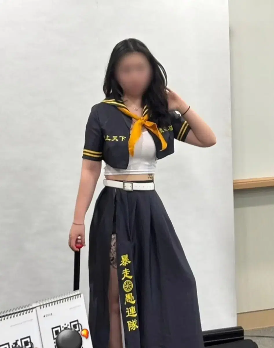 (No Deposit) Doriben Special Attack Uniform
