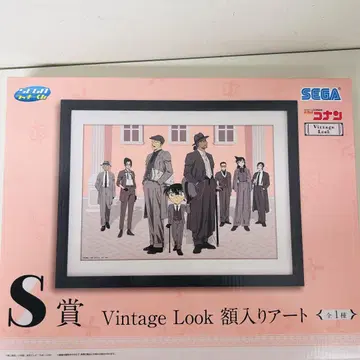 10/31까지 명탐정 코난 Vintage Look S상 제일복권