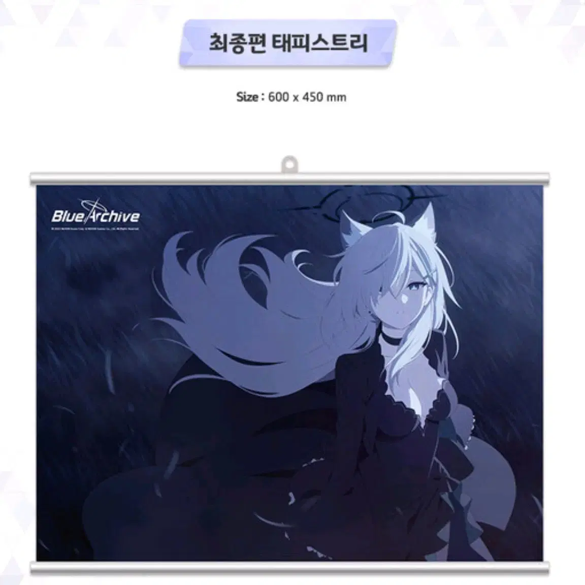 Blue Archive The Final Chapter Tapestry Goods