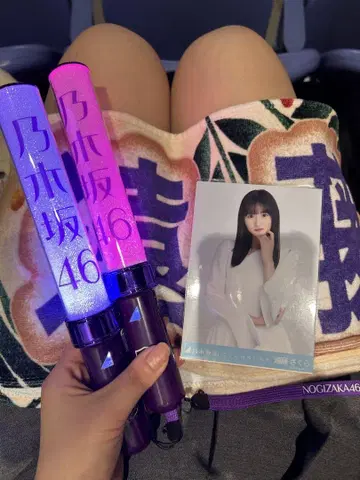 노기자카46 타월