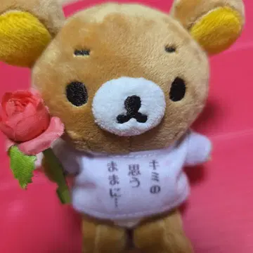 리락쿠마 빌리지 뱅가드 매달린 봉제 인형 망상