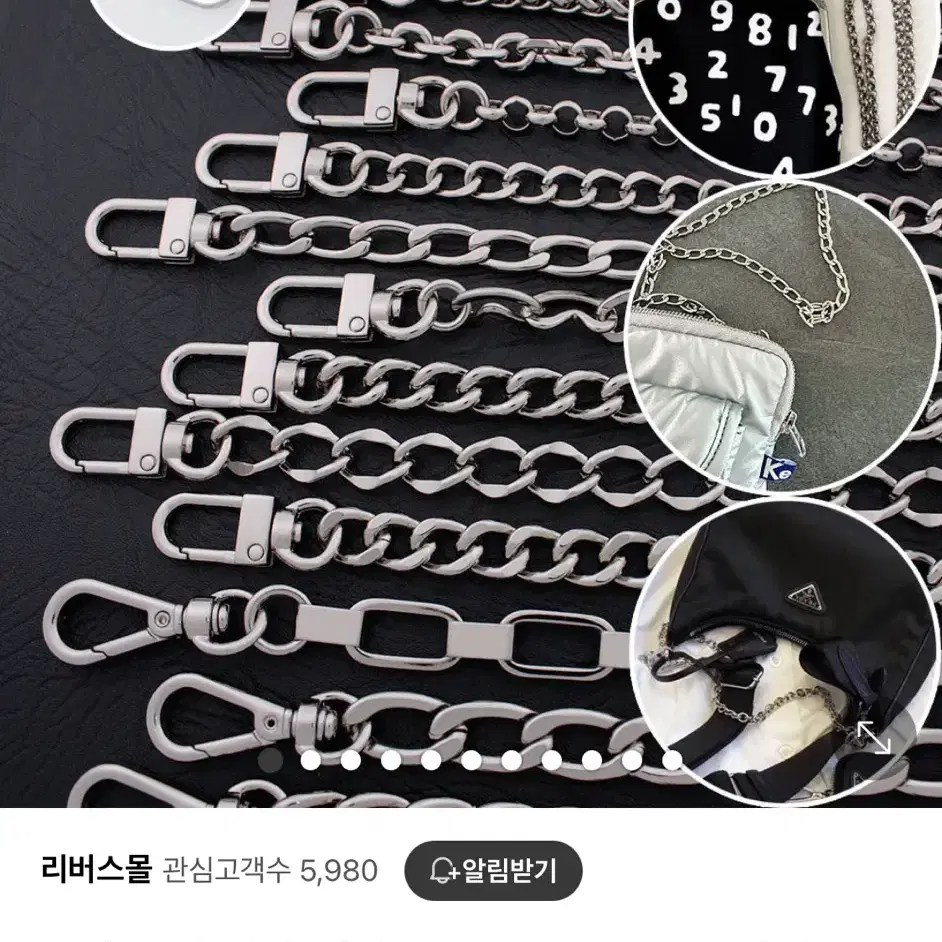 소우소우 가마구치백 체인줄 스트랩/새상품/길이 조절 쇼트너 증정/백X