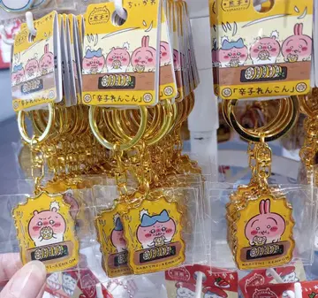 치이카와 (먼작귀) 지역 특산품 키링 구마모토 한정판 '가라시 렌콘'