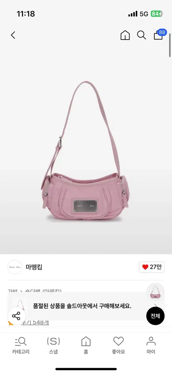 Matin Kim Madeleine Round Bag Pink
