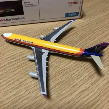 에어 자메이카 항공 에어버스 A340-300 런던행 10주년 기념