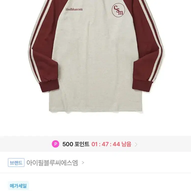 MOO Born Track Long Sleeve Football Jersey Yellow #롱슬리브