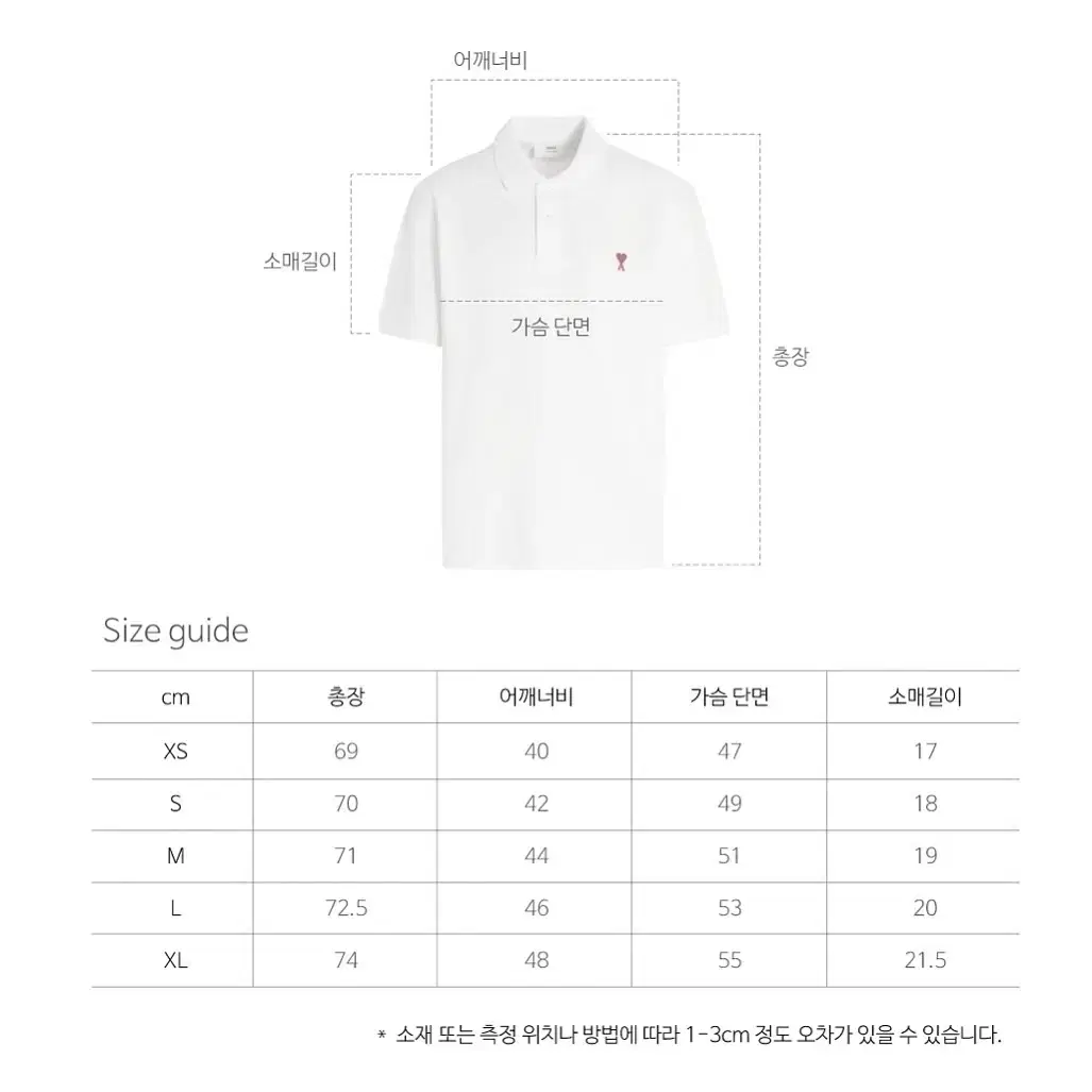 아미 새상품 최저가 반팔 카라티