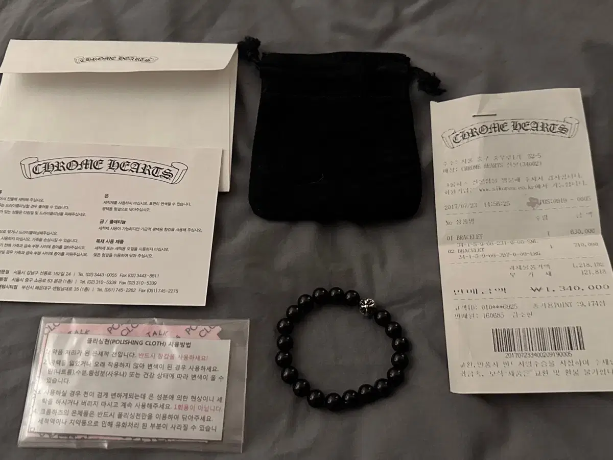 Chrome Hearts Onyx 8mm Bead Bracelet Black