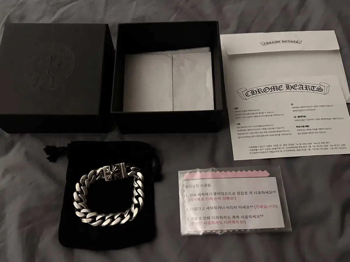 Chrome Hearts CH Plus Box Classic Bracelet