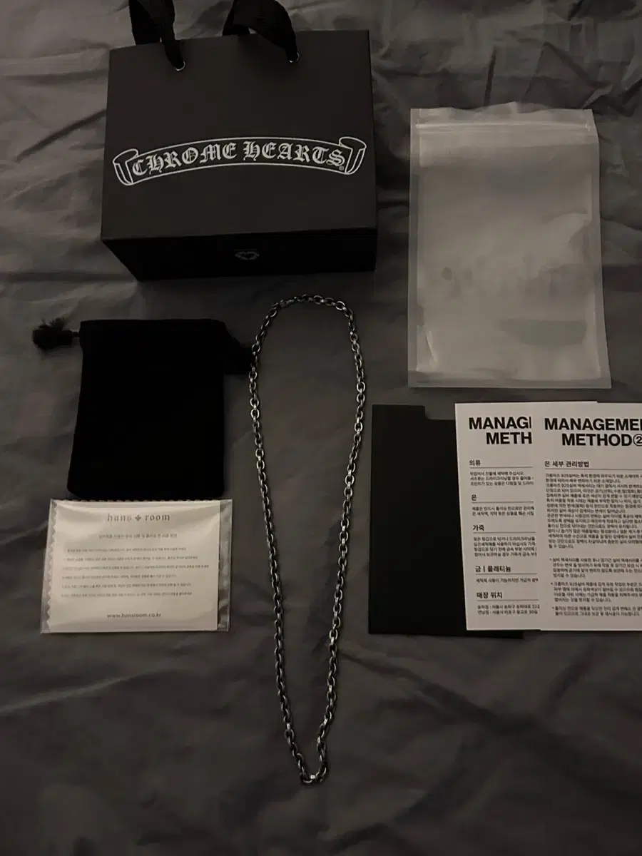 Chrome Hearts Paper Chain 24-inch Necklace