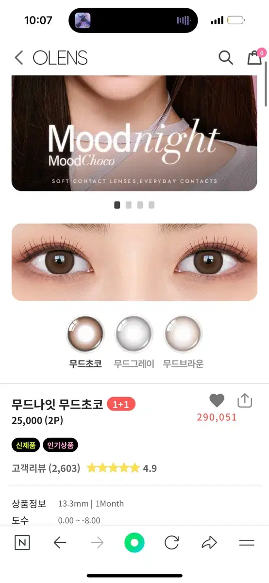 Olens Mood Night Mood Choco wts (Price for three