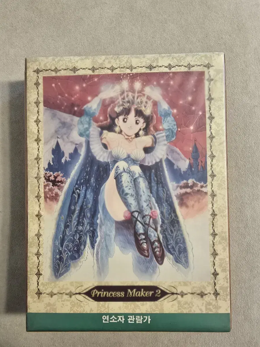 Mantra Princess Maker 2 (No manual)