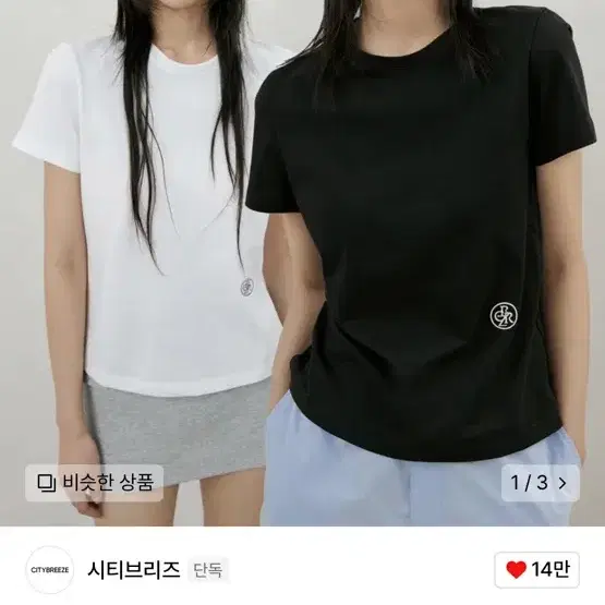 Tシャツ・カットソー Citybreeze Logo Embroidered Short Sleeve T-Shirt RM5B0096 citybreeze☆韓国人気☆SYMBOL LOGO PATCH SHORT SLEEVE T-SHIRT