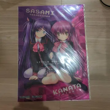ADH03 리틀 버스터즈 KANATA FUTAKI 비주얼 시트