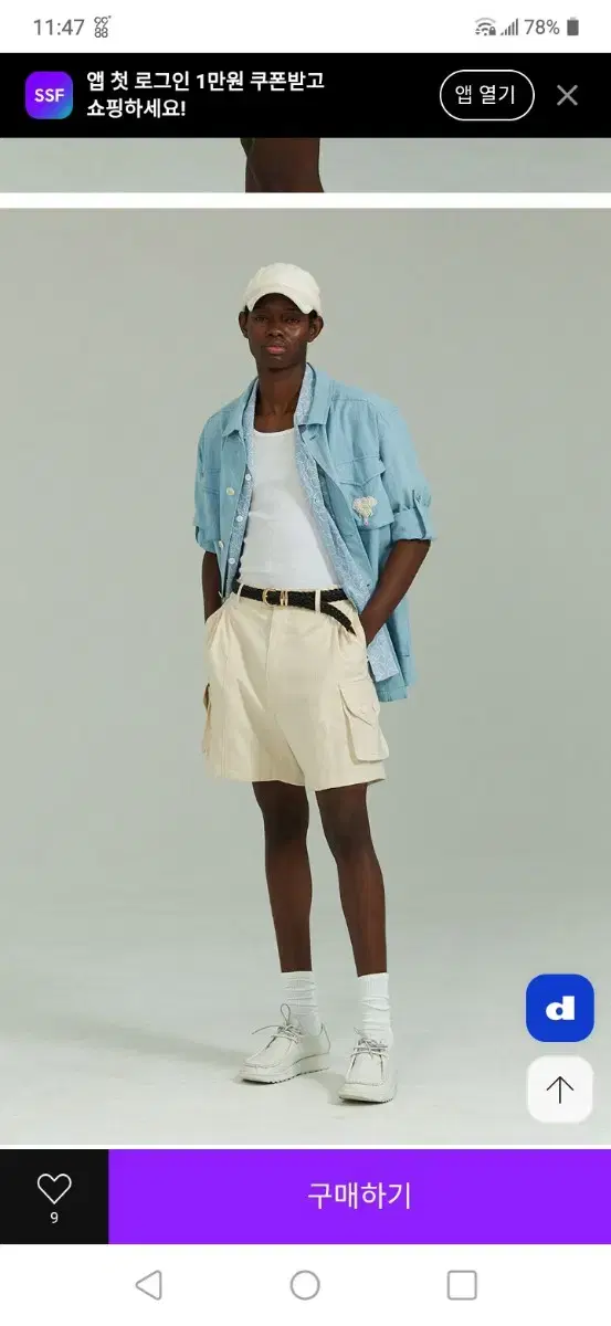 Beyond Closet N Archive Linen Shirt Jacket