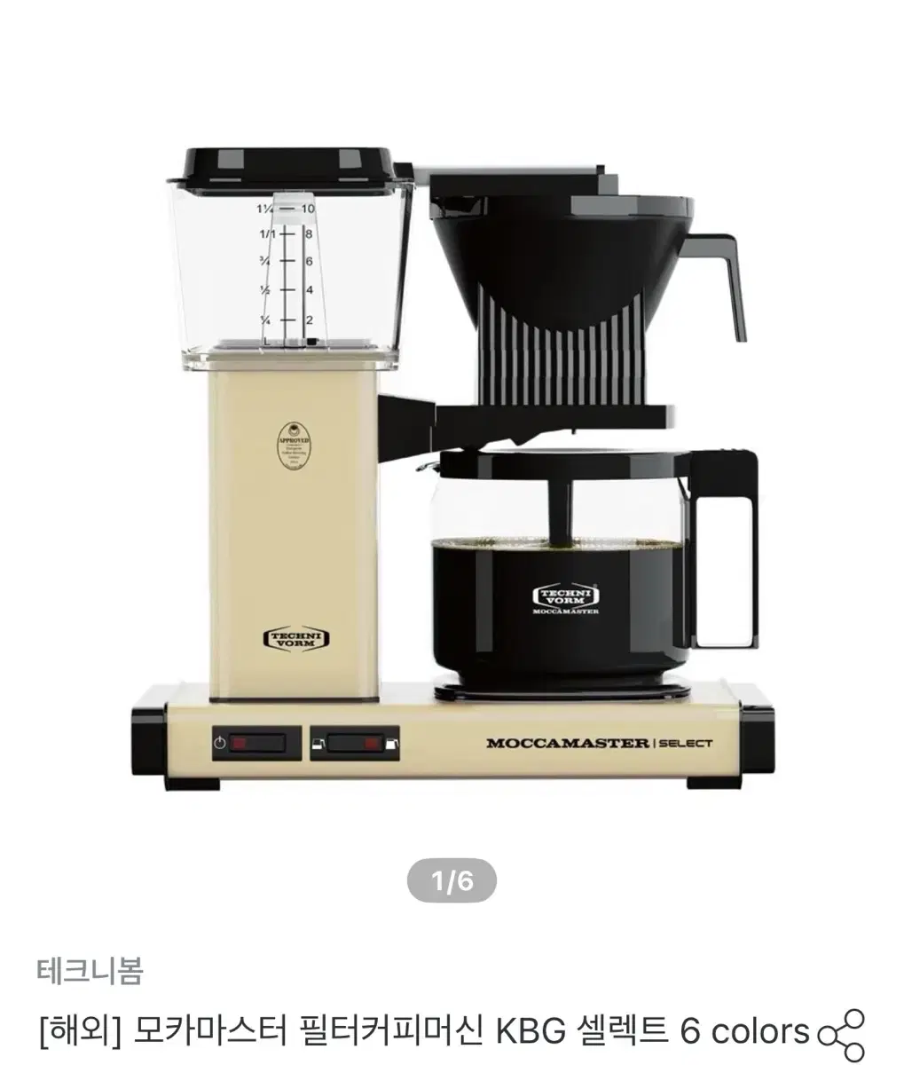 Technivorm Moccamaster Coffee Maker