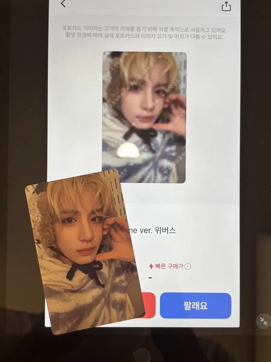 boynextdoor Han no genre board game ver weverse