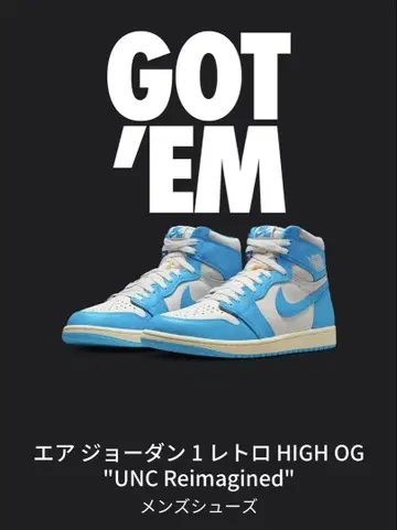 Air Jordan 1 High OG UNC Reimagined 29.5
