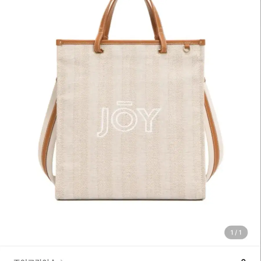 【予約販売/24SS】JOY GRYSON★Chelsea Tote Bag★トート バッグ 予約販売/24SS】JOY GRYSON☆Chelsea Tote Bag☆トート バッグ