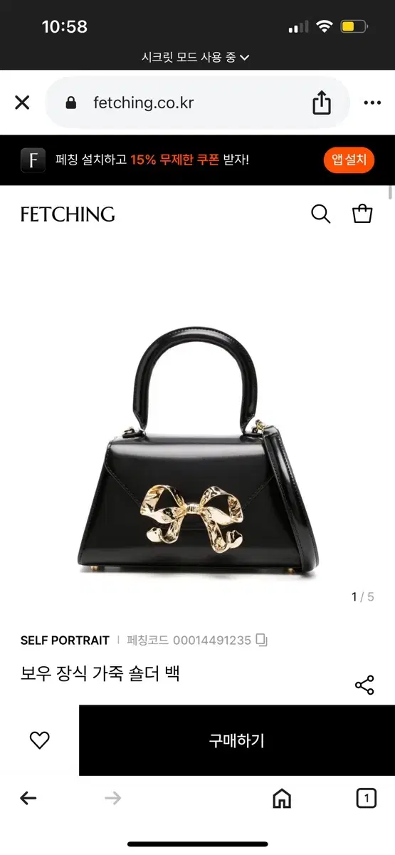 Self-Portrait Bow Bag