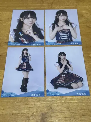 STU48 요시다 아야 2025년 4월 월별 브로마이드 컴프