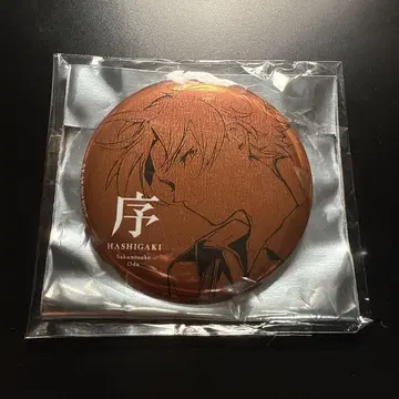 문호 스트레이독스 무대 캔뱃지 오다 사쿠노스케