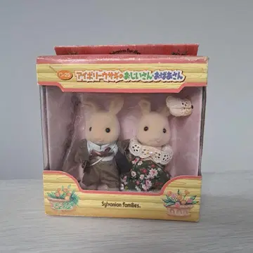 실바니아 아이보리 토끼 할아버지, 할머니