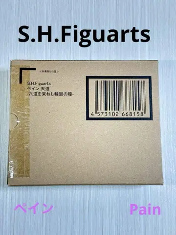 S.H.Figuarts 나루토 페인 천도 육도를 묶은 윤회의 눈