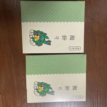 포켓몬 레쿠자 정월 도자기 장식 2개 세트