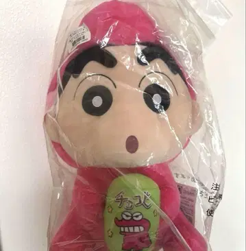 크레용 신짱 제일복권 초코비가 맛있어요 A상 봉제 인형 와니야마 씨