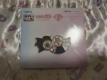 다이토 복권 카드캡터 사쿠라 E상 헤어 액세서리 4종
